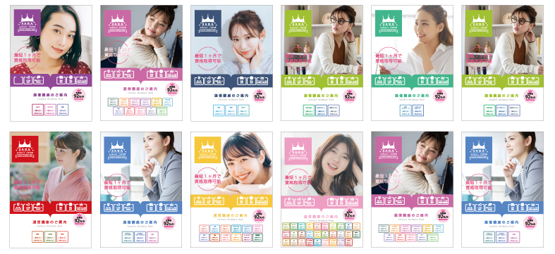 掃除に興味がある方へ！在宅で掃除資格取得. 無料で詳しいパンフレットを配布！